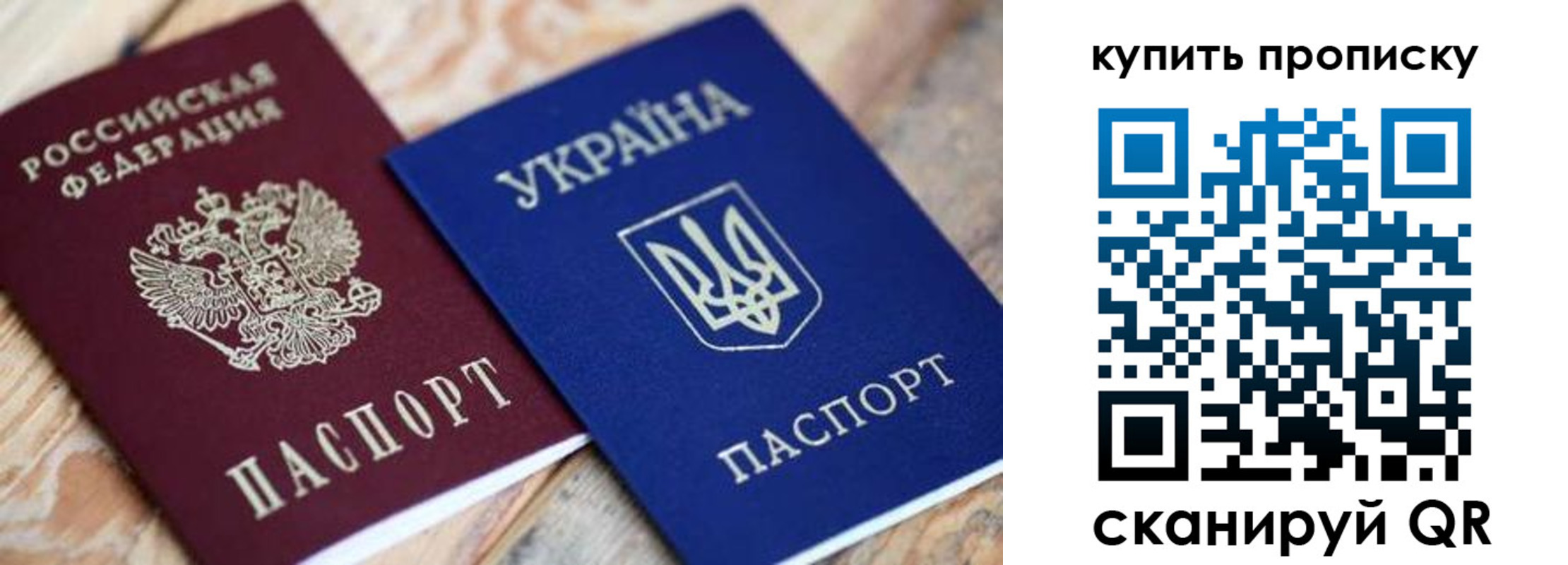 временная регистрация гарантия в Удомле
