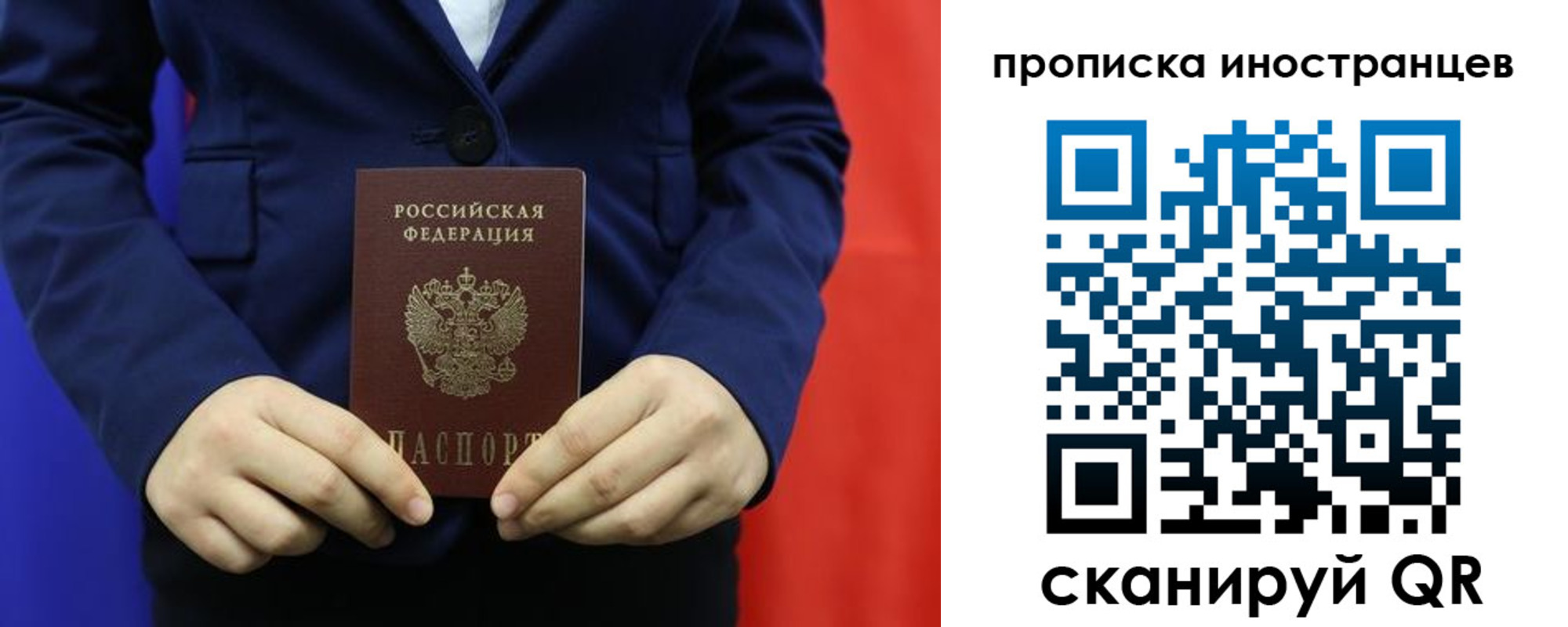форма 3 в Удомле