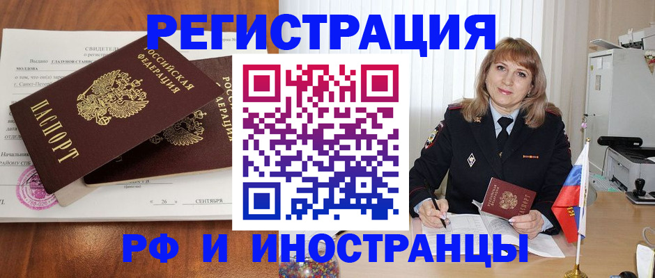 пропишу в квартире в Удомле