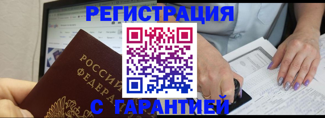 регистрация для школы в Удомле